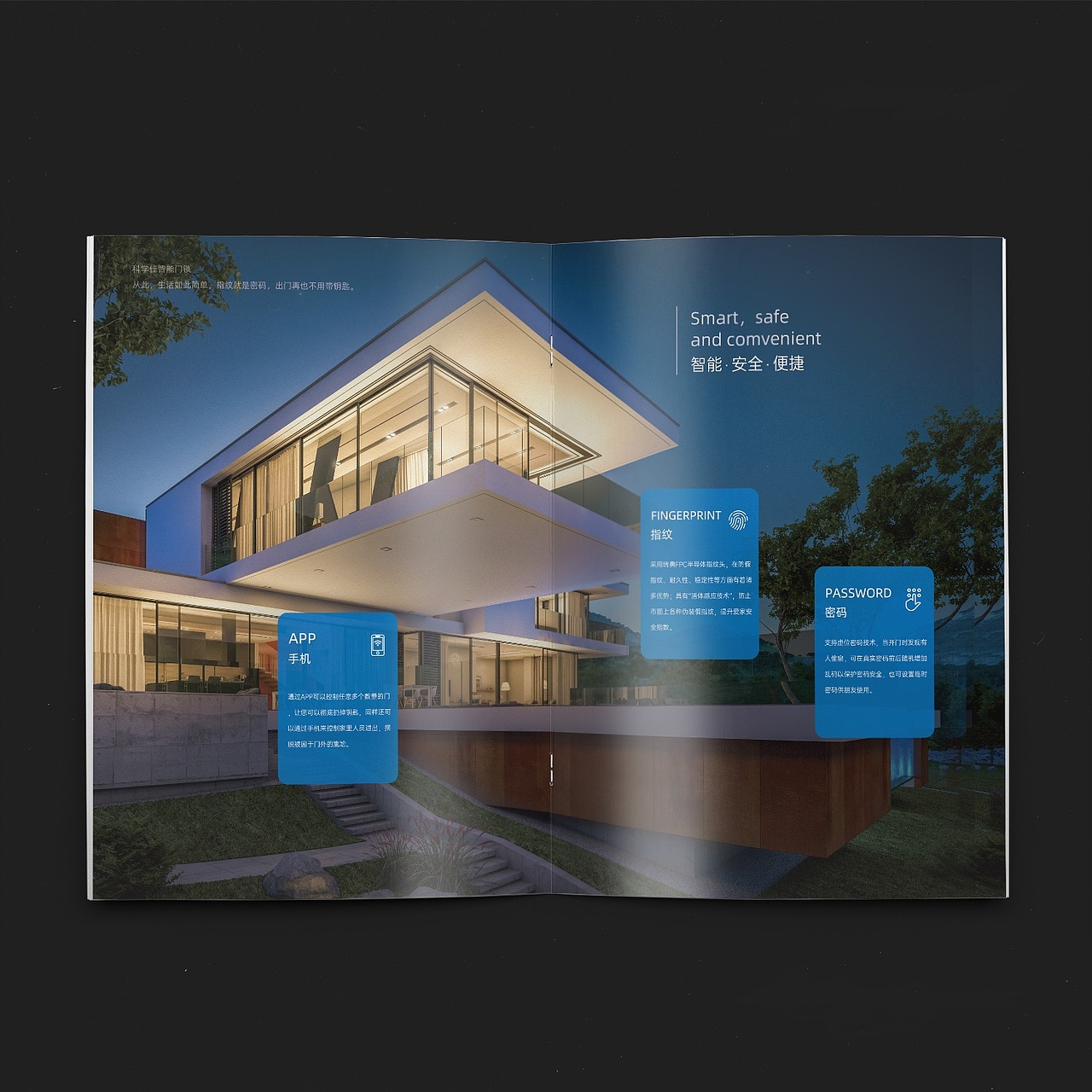 画 册- 宣 传 册 - 手 册（图ZMzI1MzE1MTQ0） - 其他 - 站酷设计师布兰杜斯Brandus原创素材 - 站酷ZCOOL