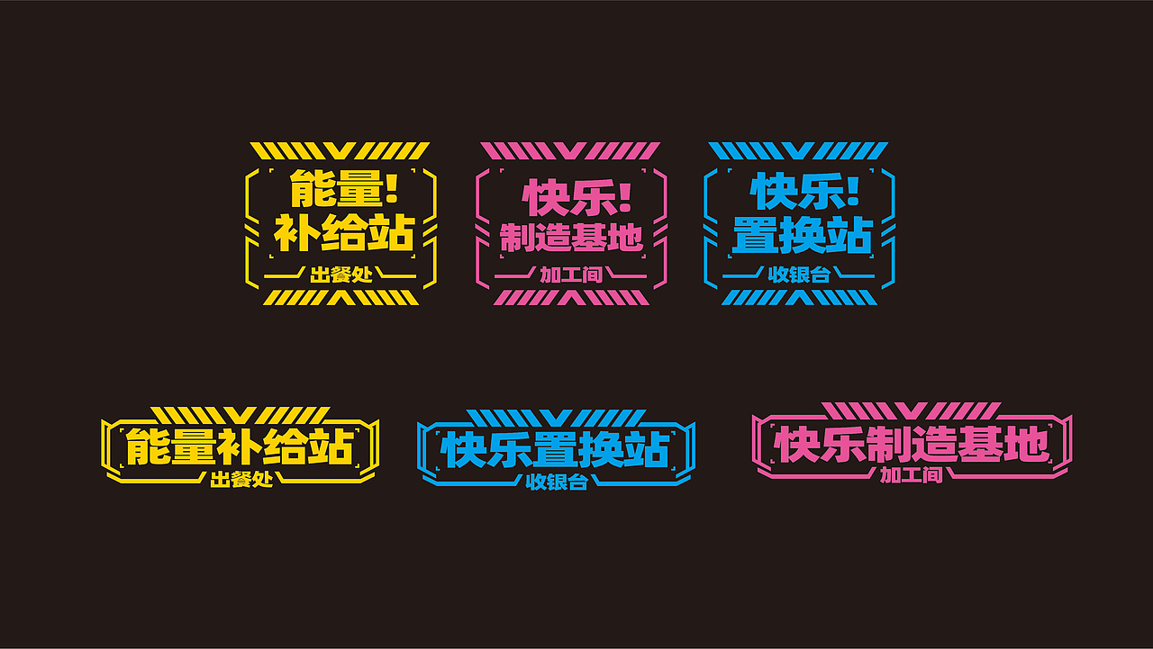 乐麦士——儿童汉堡专家