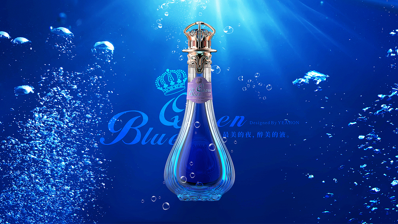 BlueQueen®海后|霓虹中央,夜店女王(图ZMzM5MTY4MzY0) - 包装 - 站酷设计师鹊汉沙原创素材 - 站酷ZCOOL