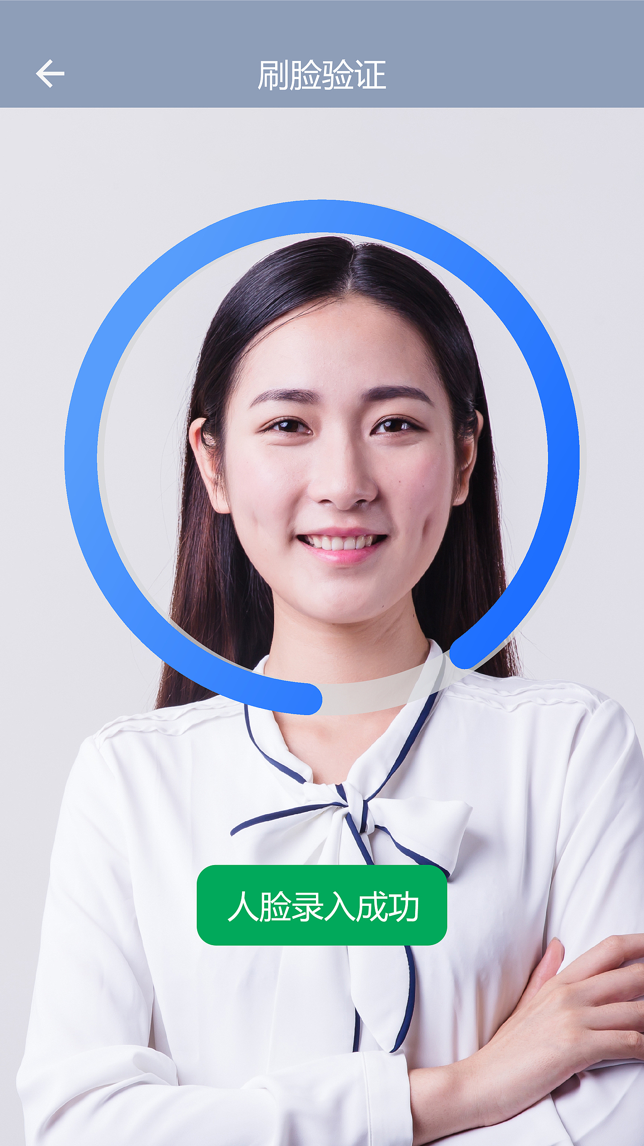 智慧门禁后台UI设计