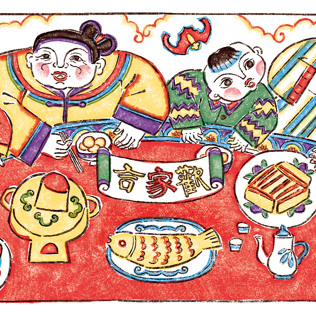 除夕合家欢（图ZMzYxNjUxNjIw） - 儿童插画 - 站酷设计师Yo_oY_悠悠原创素材 - 站酷ZCOOL