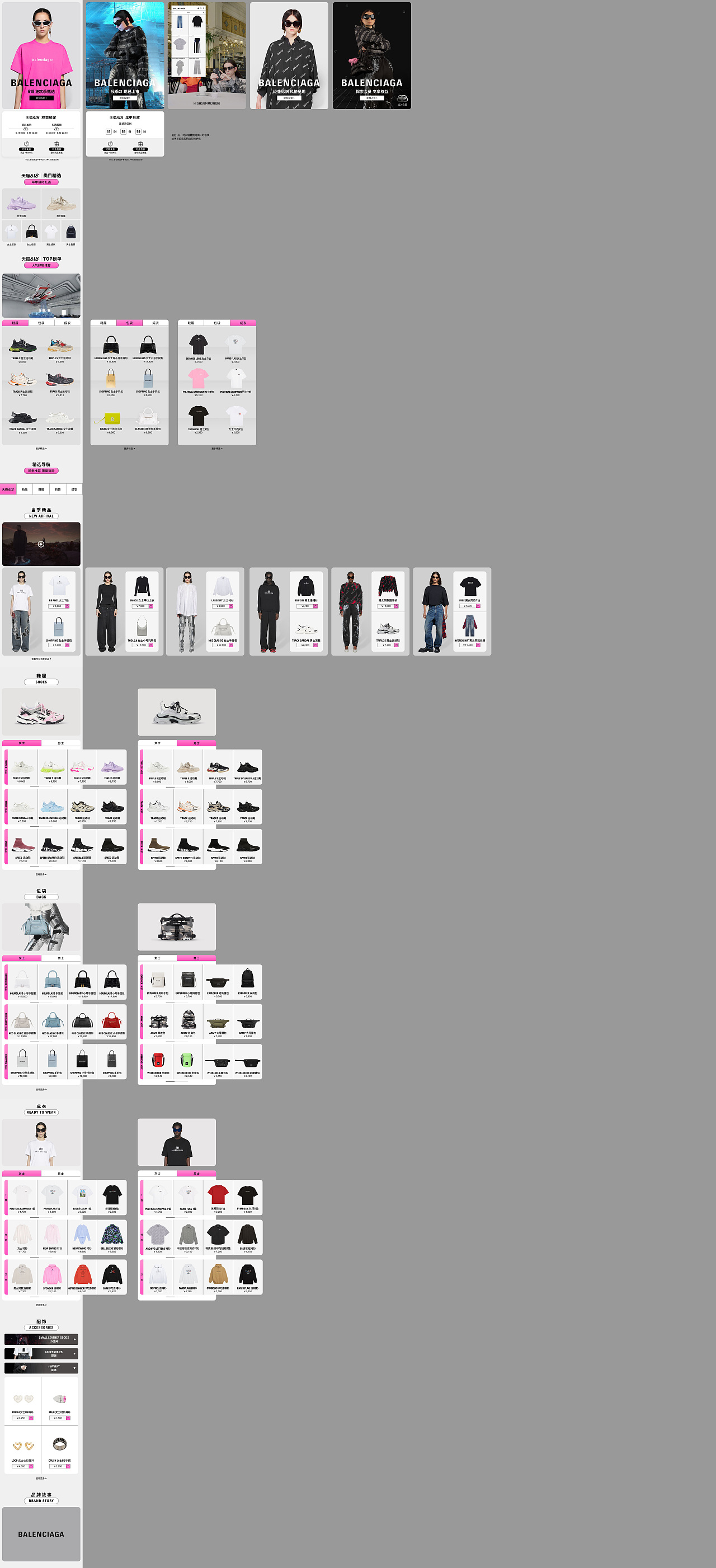 lux奢侈品部分作品