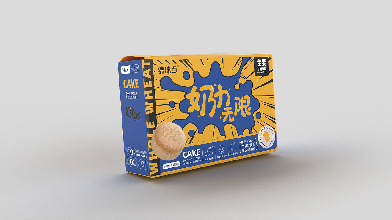 绵绵点 x 亚丁设计 蛋糕品牌视觉升级案例（图ZMzYwMzM0MjY4） - 品牌 - 站酷设计师积极设计原创素材 - 站酷ZCOOL