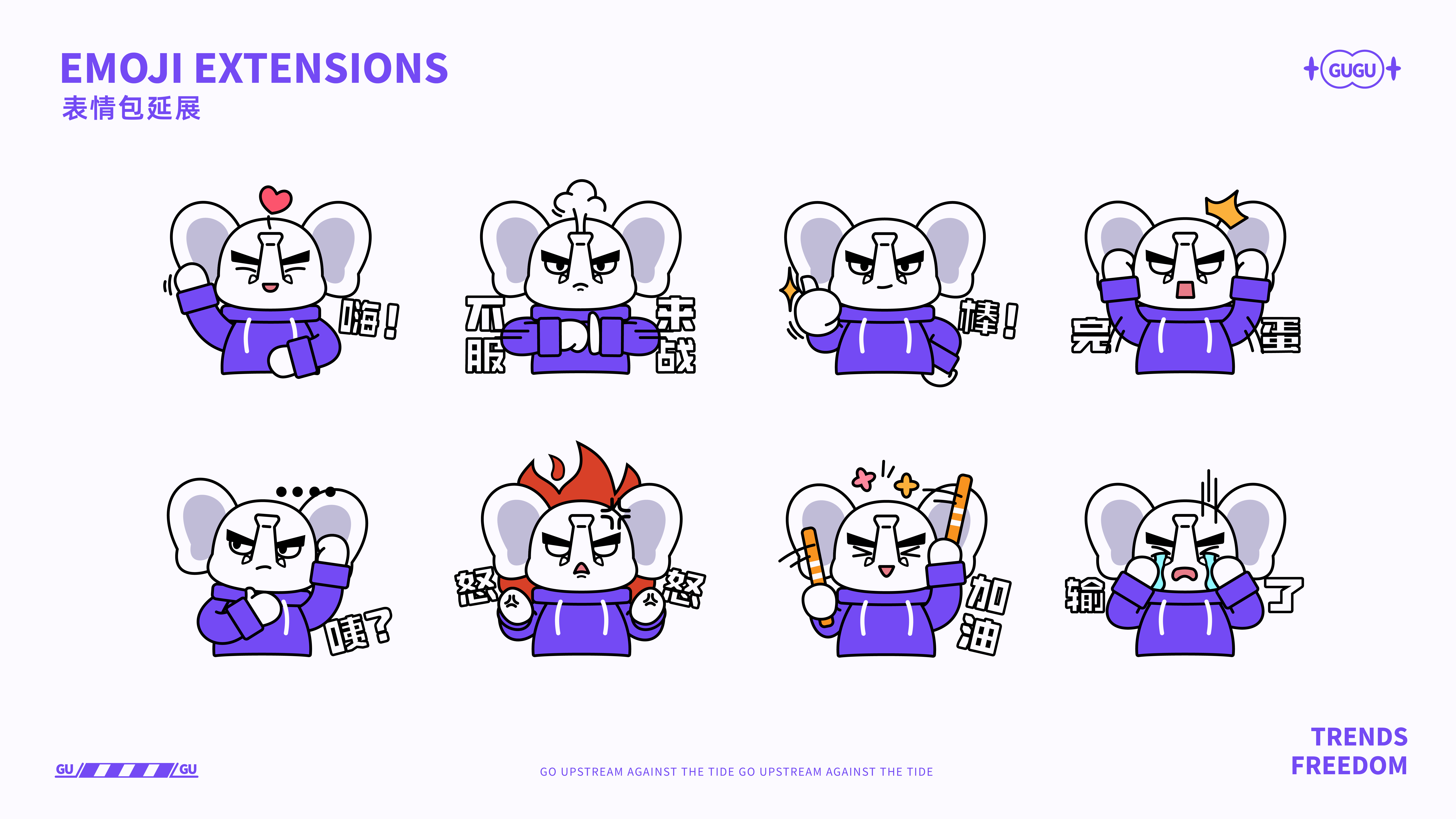 象野嗨运动IP品牌形象全案 | 逐浪派对（图ZMzY2Nzc4NjI0） - IP形象 - 站酷设计师夜行000原创素材 - 站酷ZCOOL