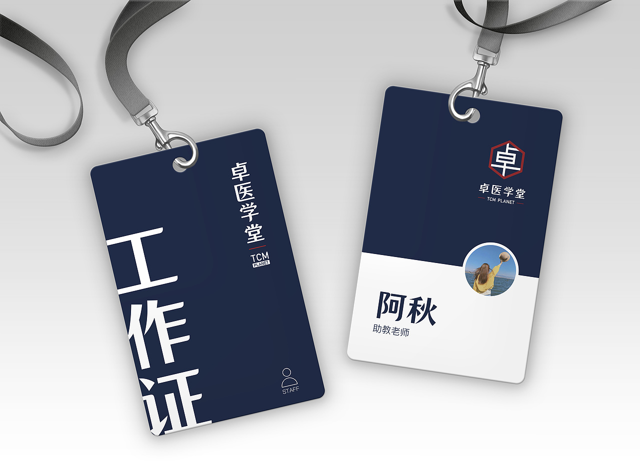 卓医学堂 logo&vi（图ZMzAxMjYzODAw） - 品牌 - 站酷设计师zoe翊原创素材 - 站酷ZCOOL
