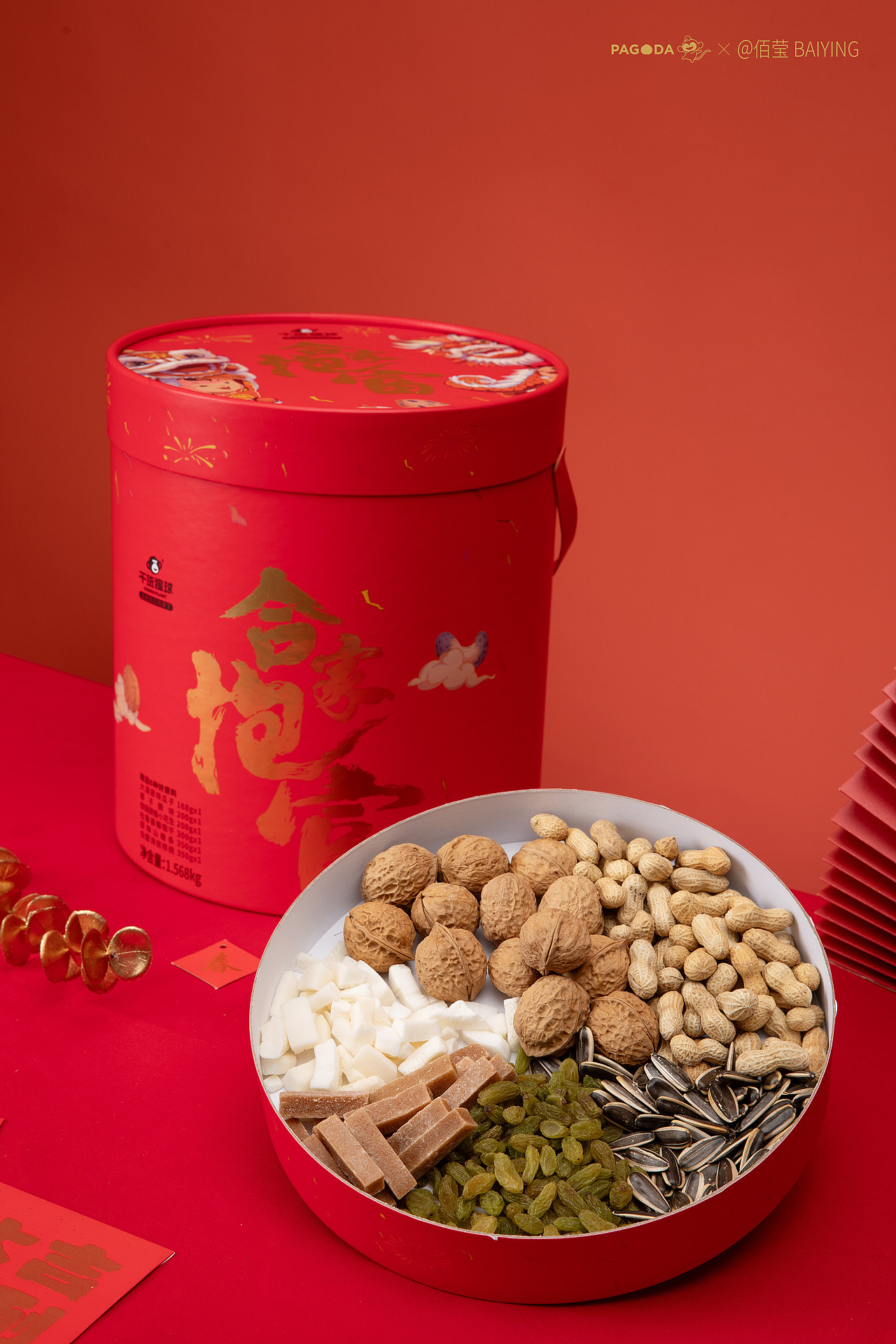 干果礼盒（图ZMzYyMzE4MzAw） - 商业插画 - 站酷设计师佰莹原创素材 - 站酷ZCOOL