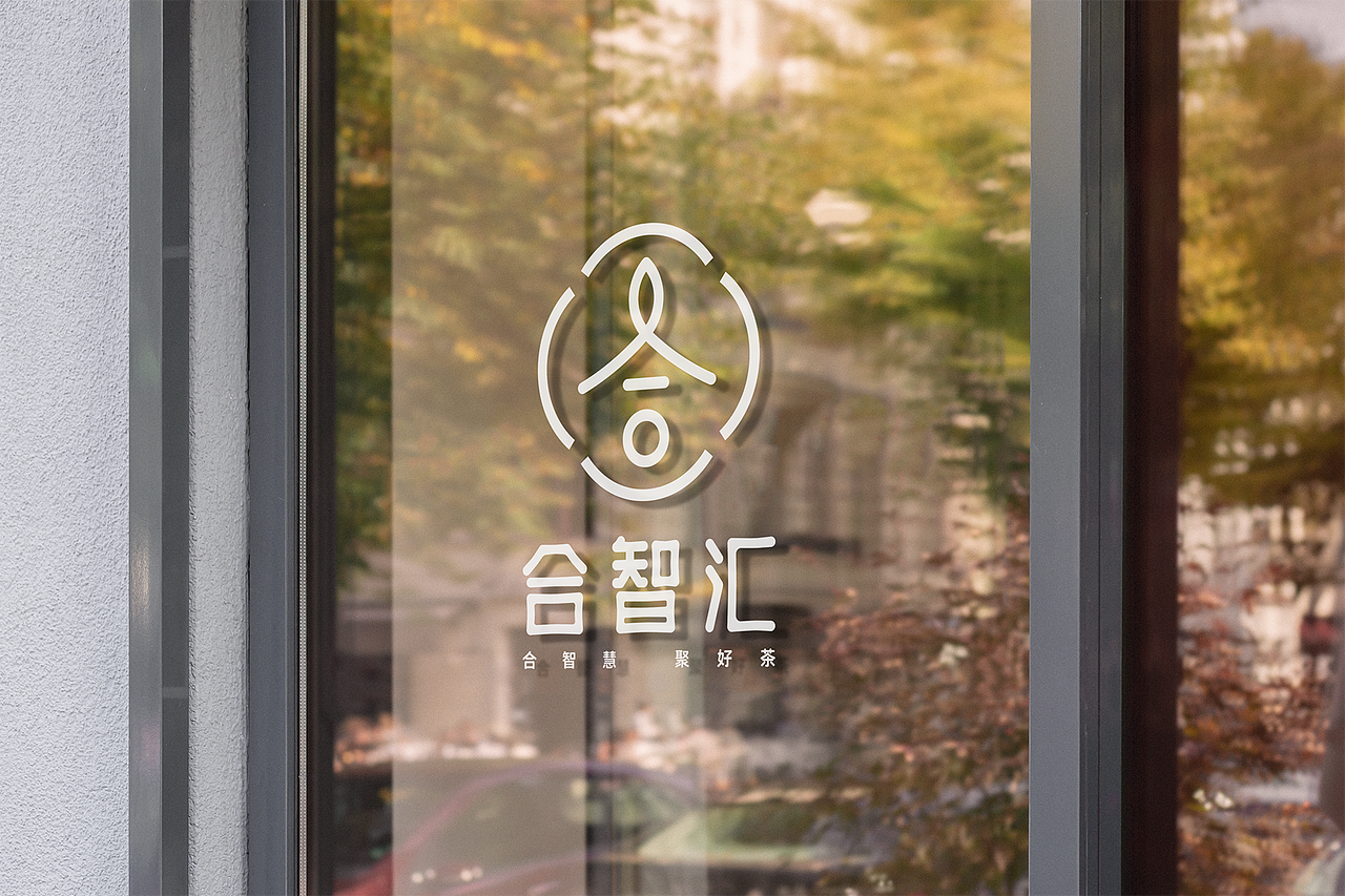 三足鸟×合智汇|茶行业如何突破品牌瓶颈?