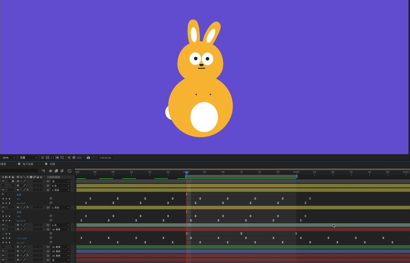 无插件制作角色步行动画-AE动画教程（图ZMzMwMzMxODg4） - Motion Graphic - 站酷设计师动感小力原创素材 - 站酷ZCOOL