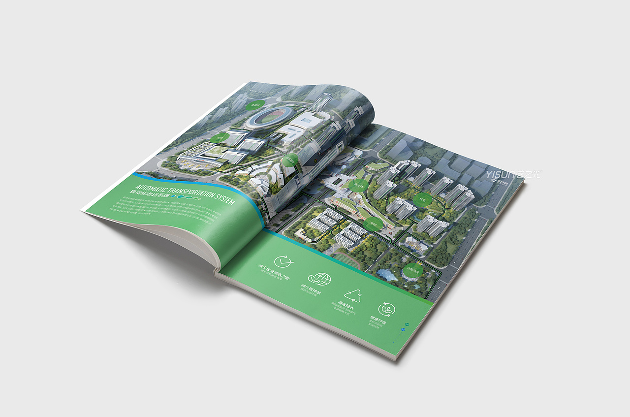 环保画册I定制画册I企业宣传册I画册设计I华汇科技（图ZMzQwNjYxNzQw） - 商业插画 - 站酷设计师艺之光专业画册原创素材 - 站酷ZCOOL