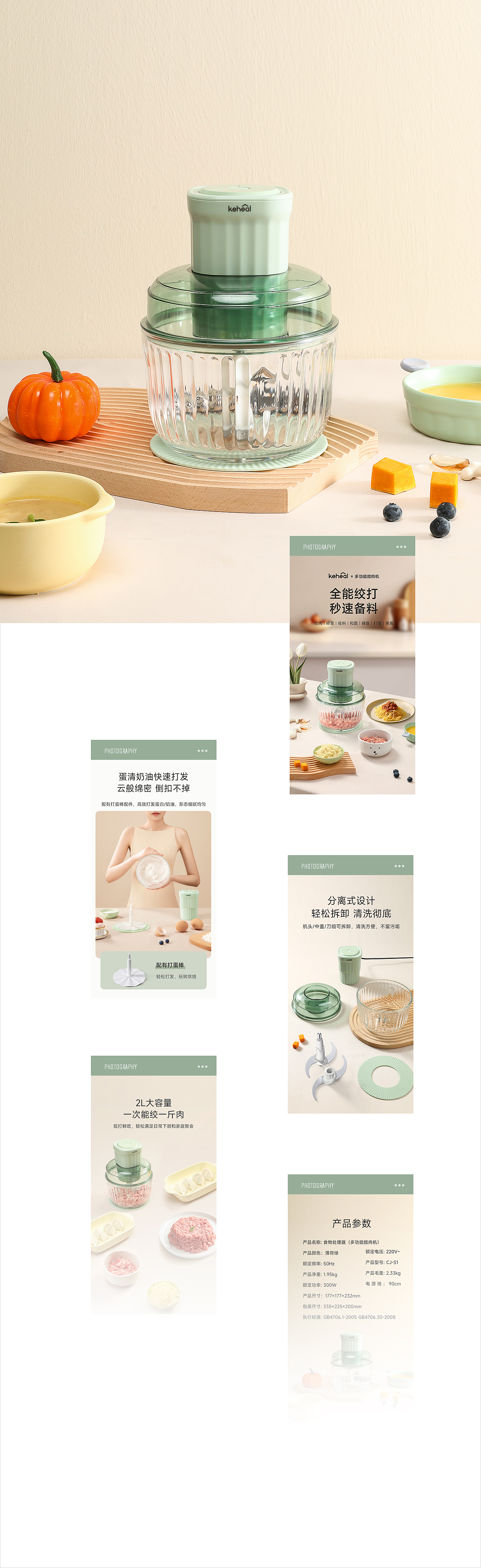 儿童护脊书包|平面✖视频|商详案例三组