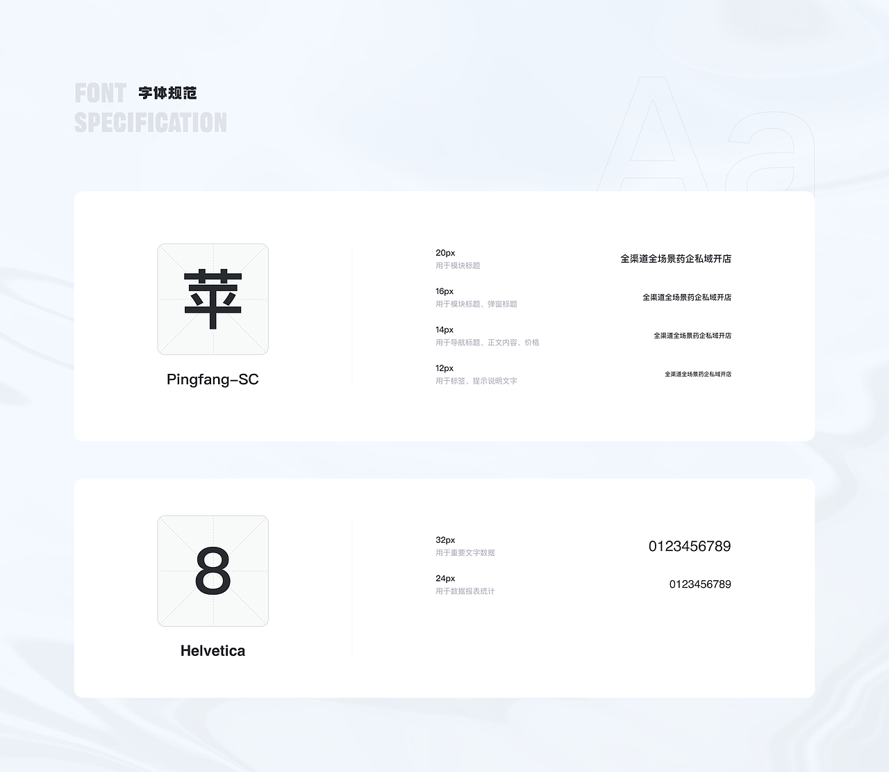 药链云管理后台