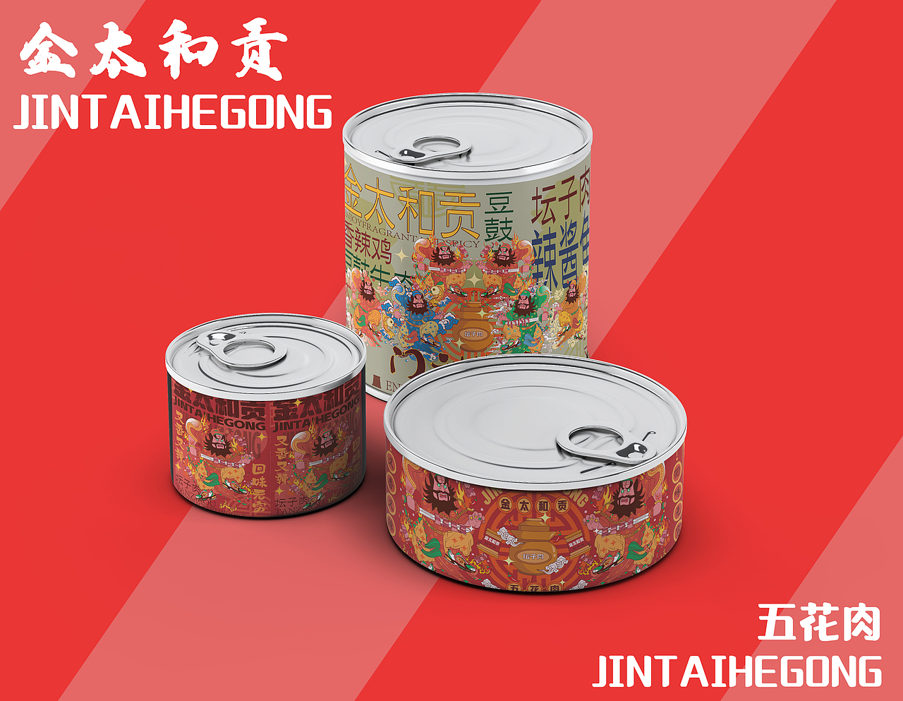 国潮插画-门神贺礼（图ZMzEzMTIzNzQ0） - 海报 - 站酷设计师yt晨阳原创素材 - 站酷ZCOOL