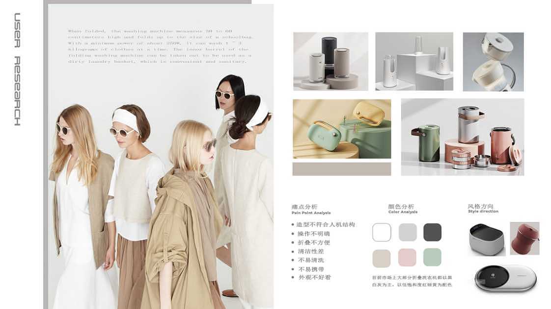 优秀作品赏析50（图ZMzA1ODAxNzY0） - 其他工业/产品 - 站酷设计师合木教育原创素材 - 站酷ZCOOL