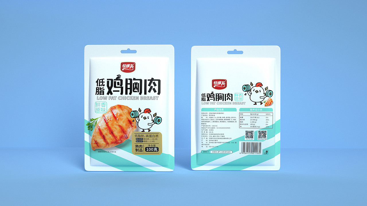 妙艺创文X佳瑞龙:低脂鸡胸肉包装设计