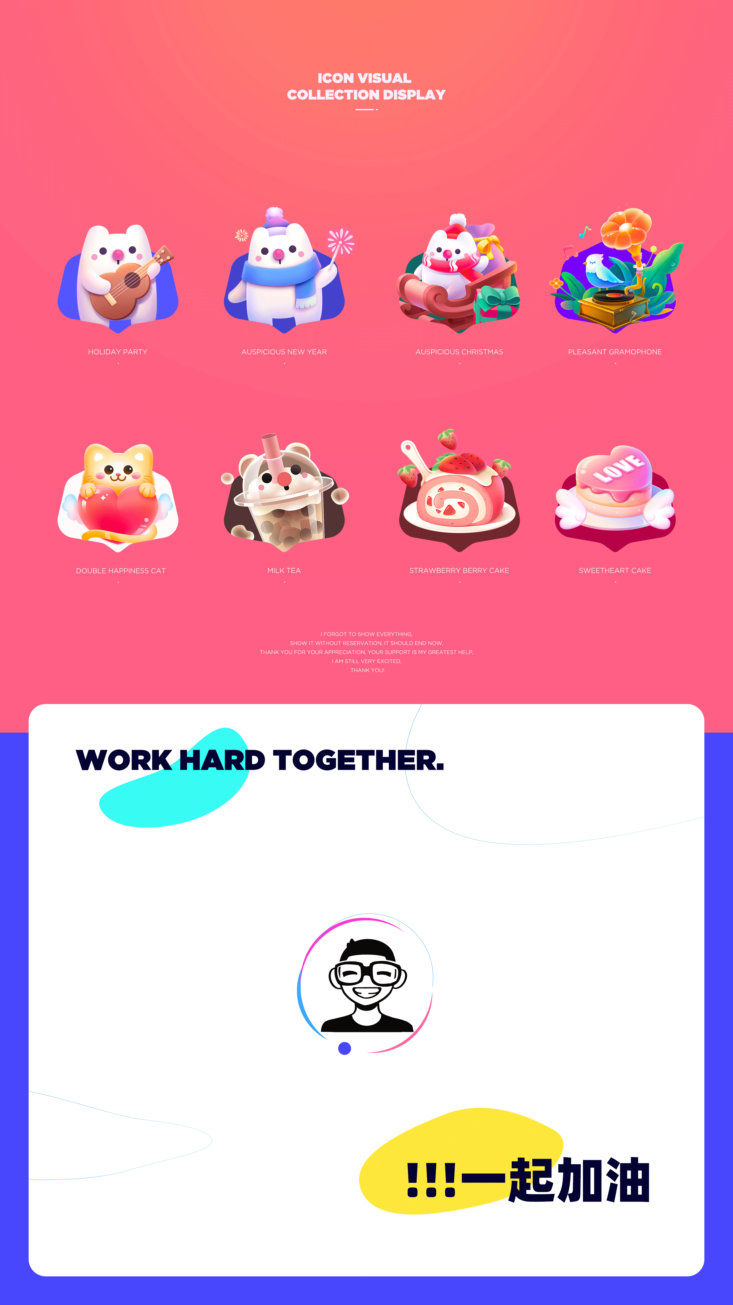 《菜心工作室·2022年上半年》部分精选