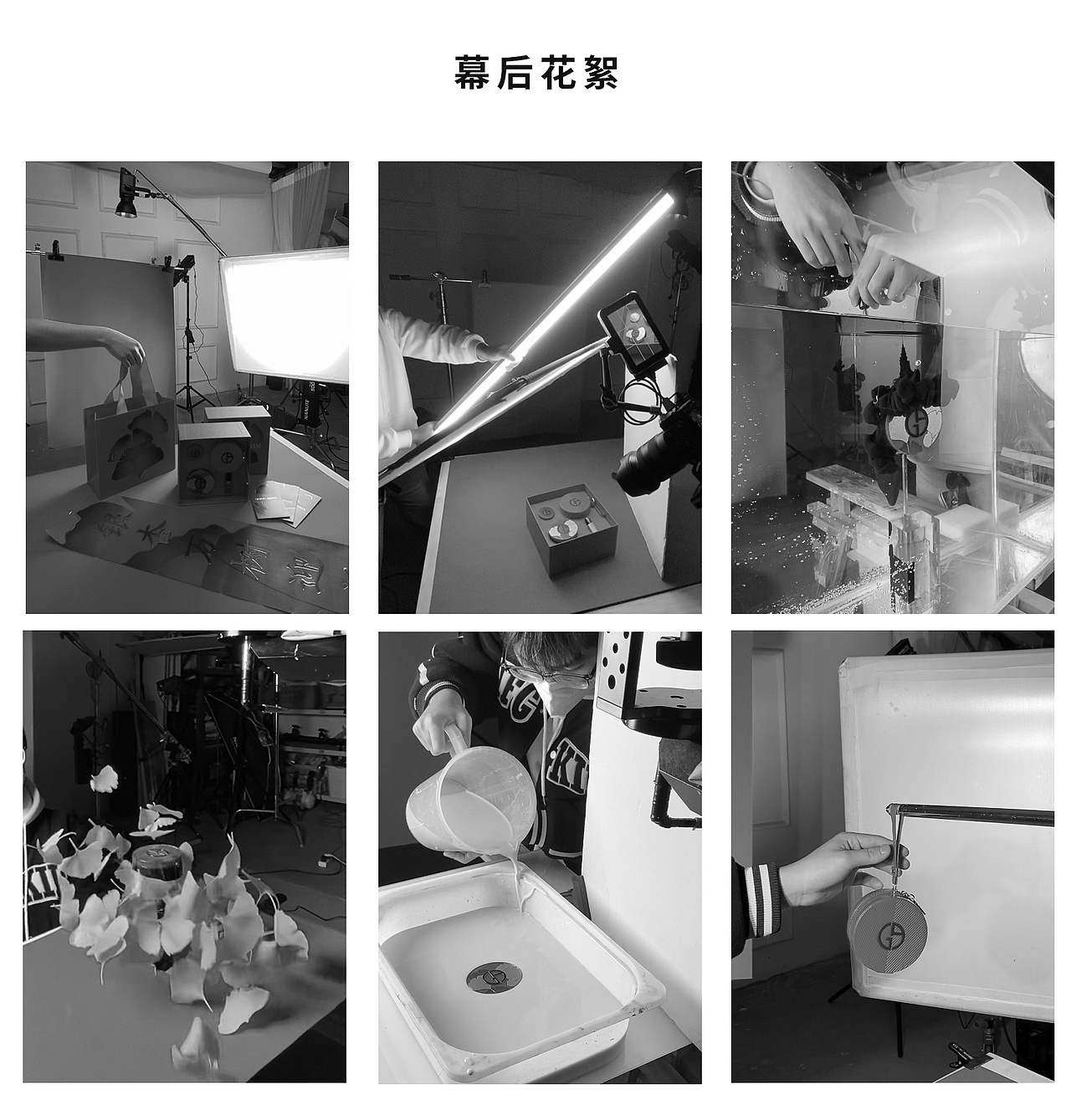 礼盒拍摄x气垫拍摄:阿玛尼礼盒