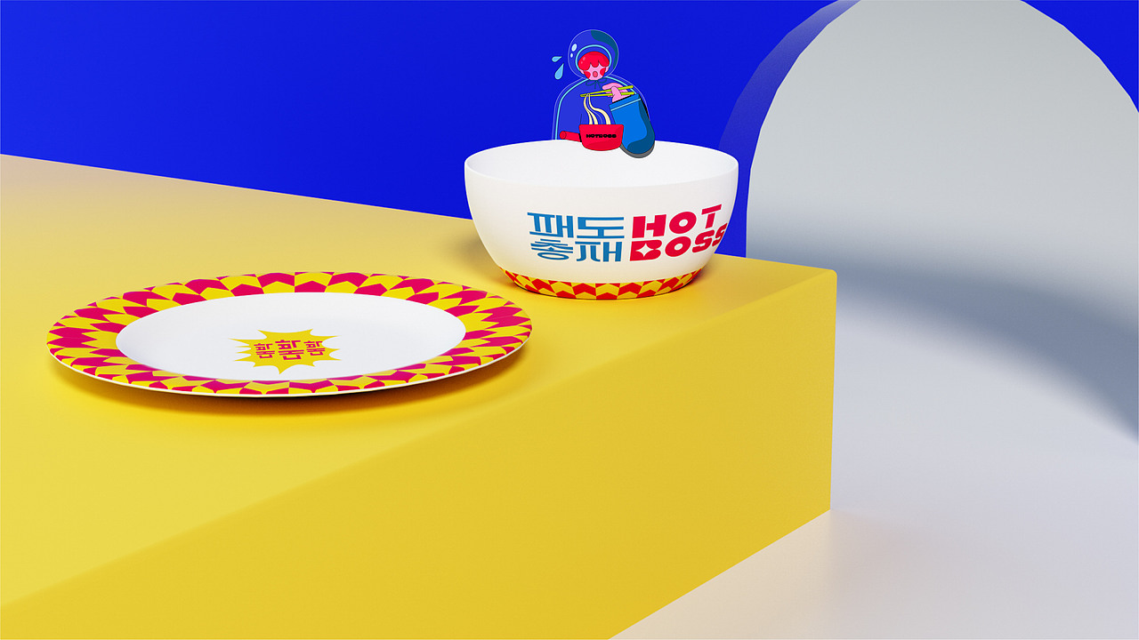 HOTBOSS|餐饮品牌设计（图ZMzE1NzU4MjQ4） - 品牌 - 站酷设计师蕉皮品牌设计原创素材 - 站酷ZCOOL