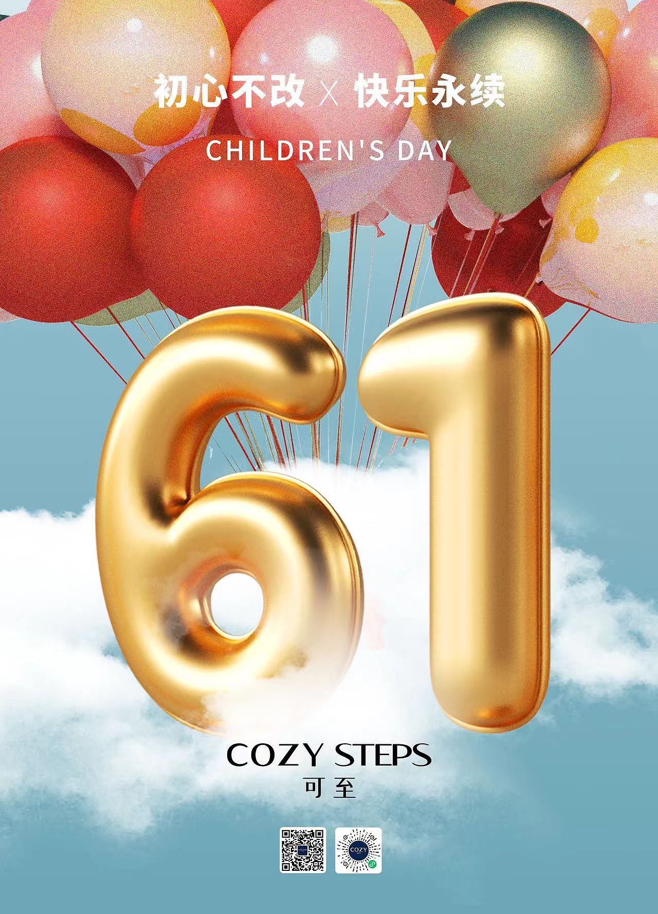 海报（图ZMzMwMjQ1NDE2） - 品牌 - 站酷设计师千骨原创素材 - 站酷ZCOOL