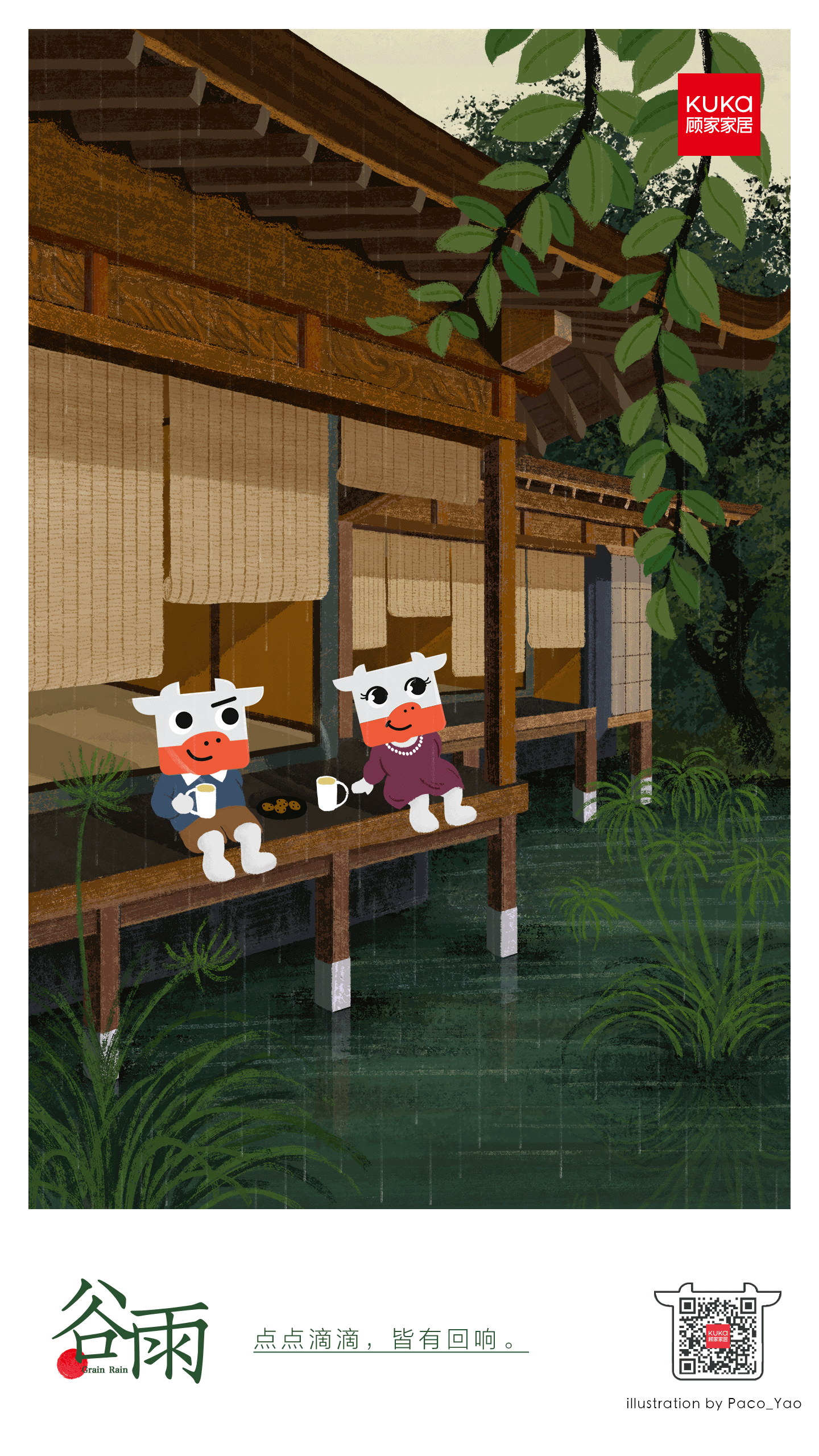 顾家家居24节气插画(图ZMzEwMzg3MjQw) - 商业插画 - 站酷设计师Paco_Yao原创素材 - 站酷ZCOOL
