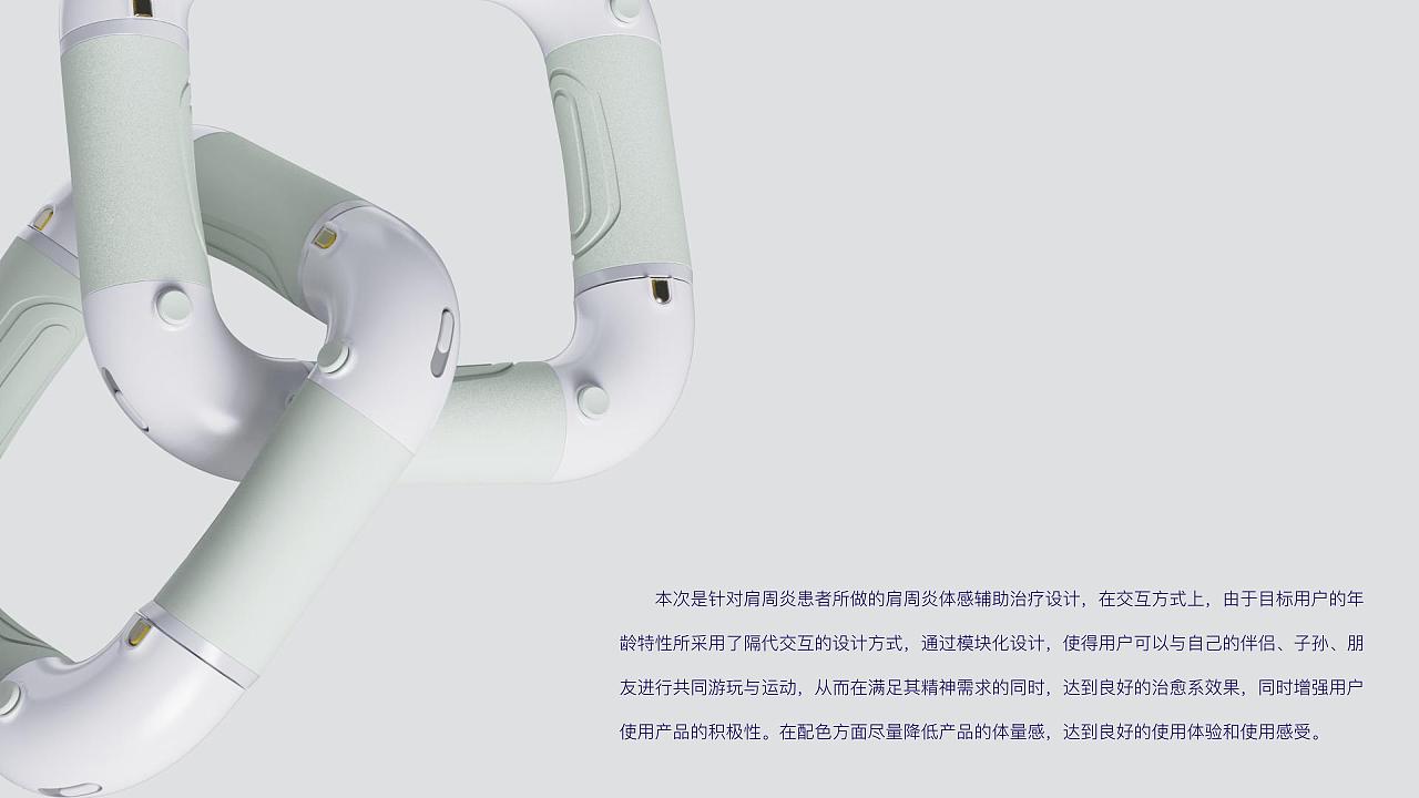 2023产品设计作品集（图ZMzM2NzQ0MTA4） - 生活用品 - 站酷设计师芝士玉米泥原创素材 - 站酷ZCOOL