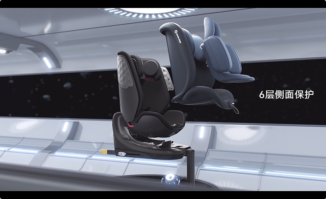 乐瑞儿童汽车安全座椅三维CG动画