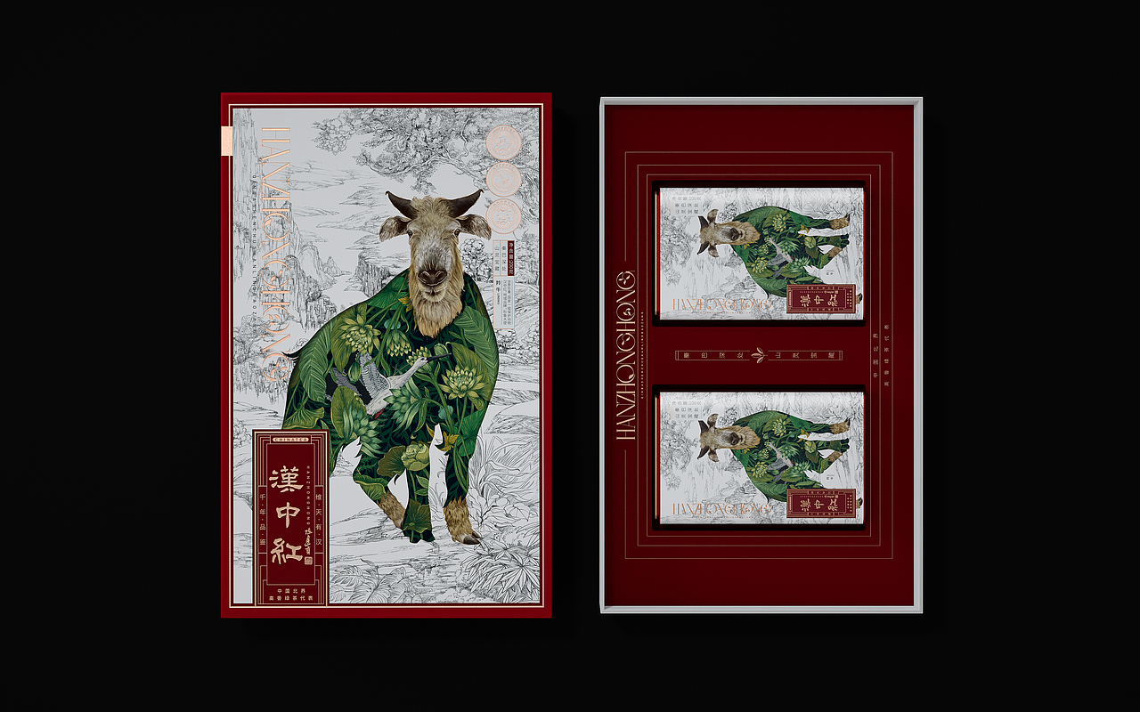汉中市政府✖古戈 | 从地域文化构建品牌记忆(图ZMzAzNzI5NDY4) - 包装 - 站酷设计师古戈品牌咨询原创素材 - 站酷ZCOOL
