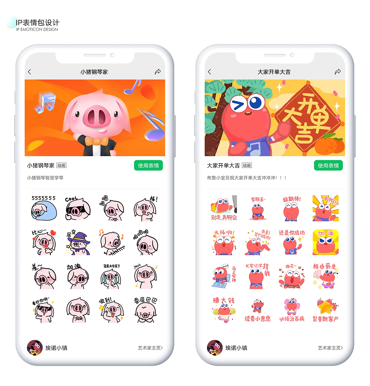 平面类练习（图ZMzAxNjA2MTg0） - 宣传物料 - 站酷设计师Jam_Jam原创素材 - 站酷ZCOOL