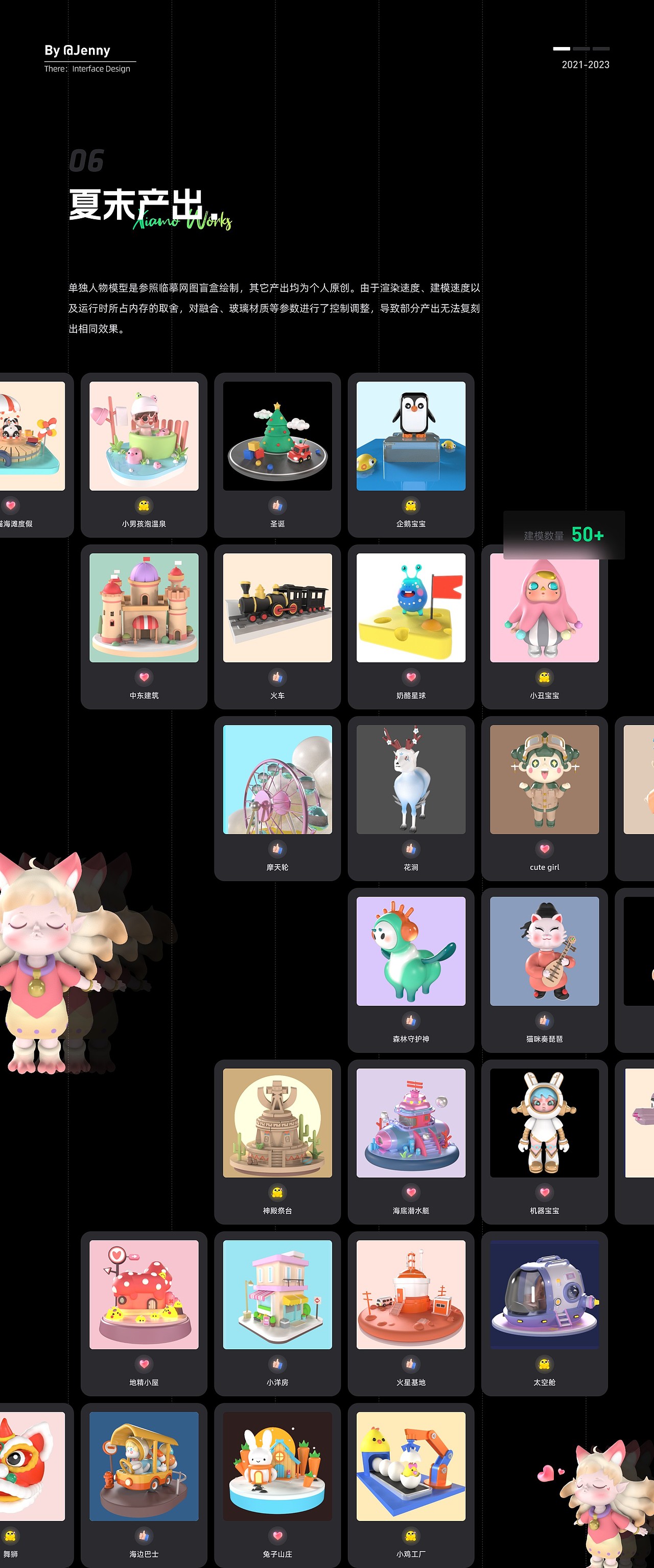 作品集（图ZMzYwNzQzNTI0） - APP界面 - 站酷设计师jenny刘原创素材 - 站酷ZCOOL