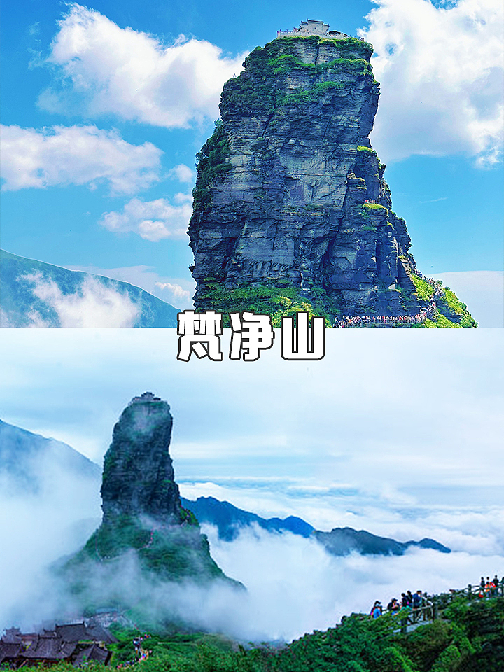 贵州旅游攻略（图ZMzQ3Mjk3ODE2） - 宣传物料 - 站酷设计师魔鬼的大哥原创素材 - 站酷ZCOOL