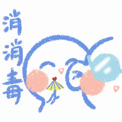 说悄悄话吧（战疫篇）