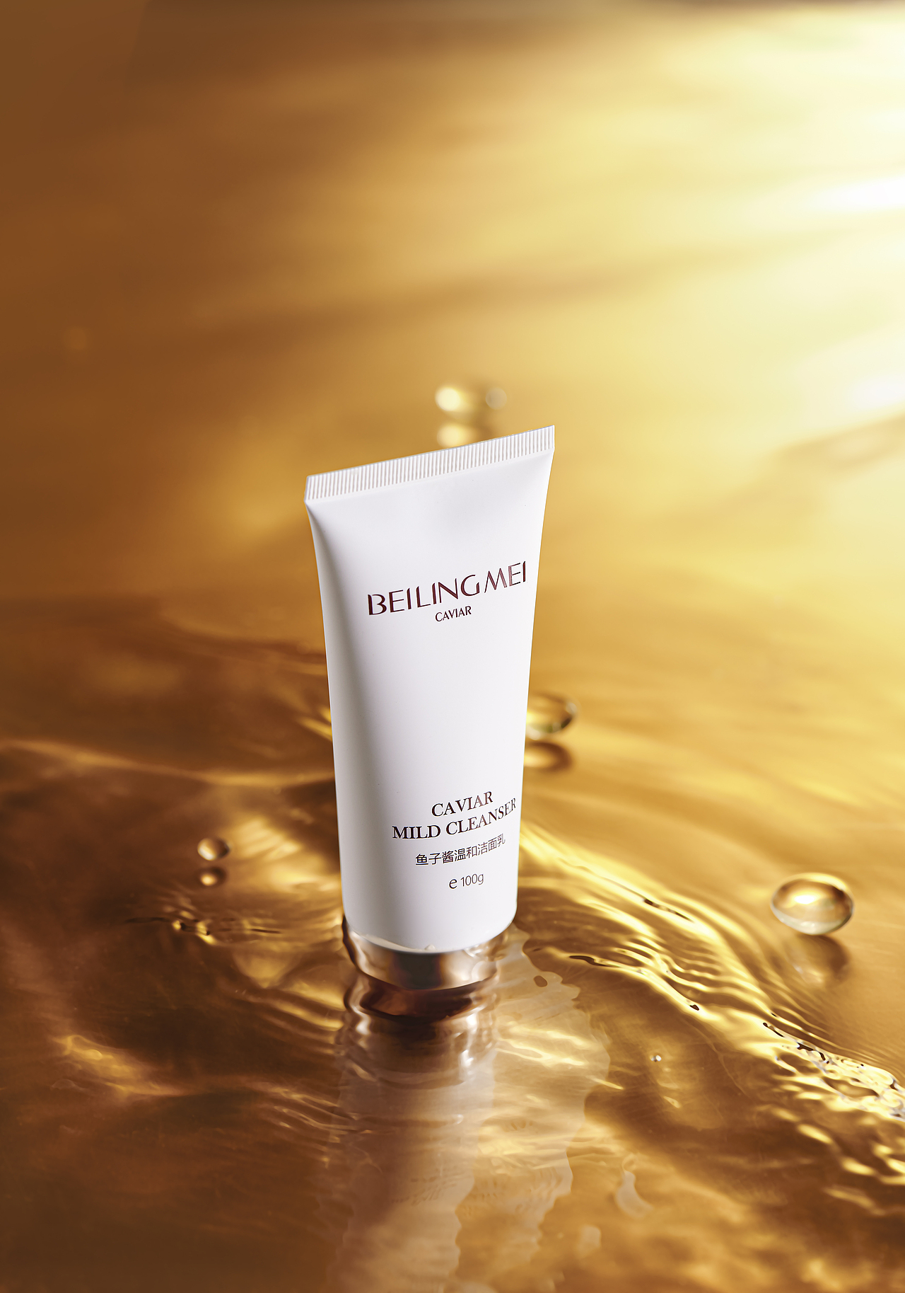 产品静物-第六期