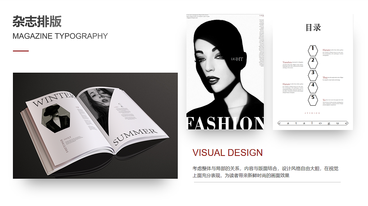 UI-平面设计师|品牌设计师作品集