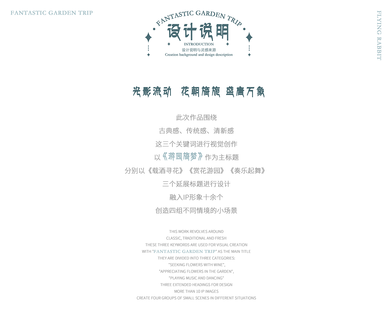 2022年度插画作品合集（图ZMzI3ODI0NDQ0） - 商业插画 - 站酷设计师小卷子喵原创素材 - 站酷ZCOOL