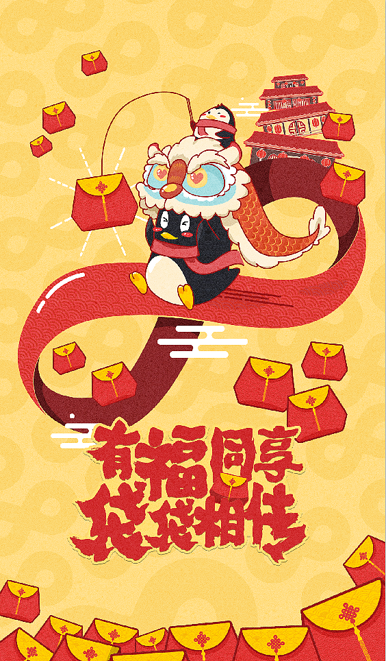 商业图（图ZMzEyMTM5Mjg4） - 商业插画 - 站酷设计师Achilles0原创素材 - 站酷ZCOOL