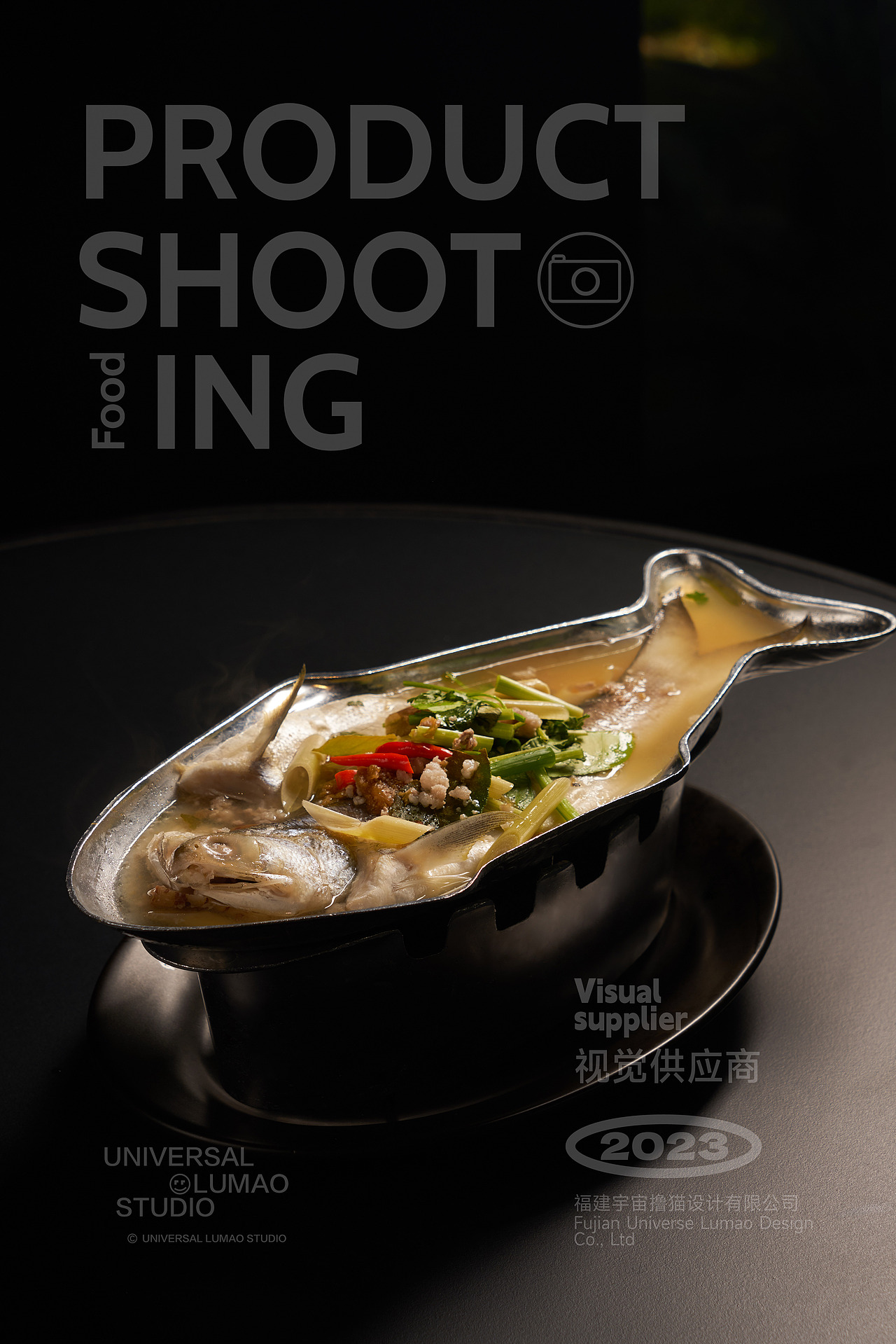 西餐中餐无国界料理美食摄影静物摄影