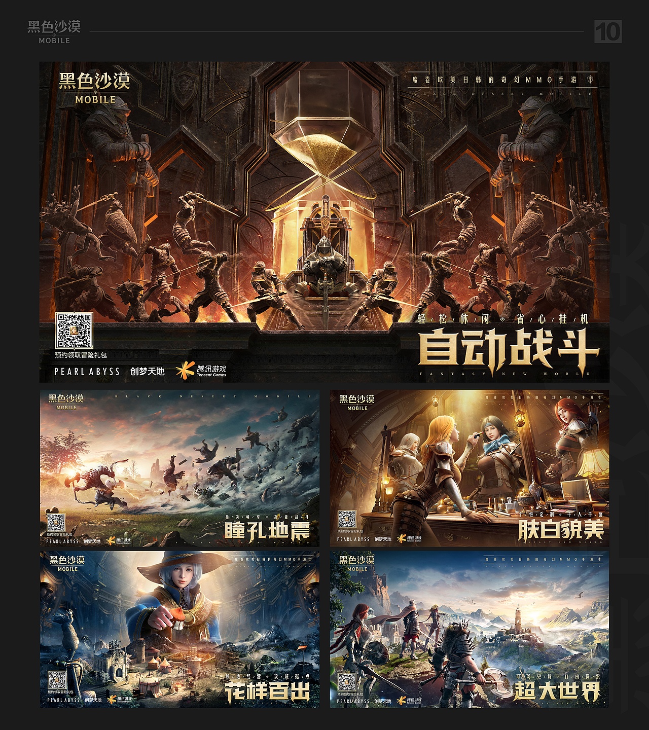 一些合成海报（图ZMzA0NTY5NDI4） - 海报 - 站酷设计师走直线xx原创素材 - 站酷ZCOOL