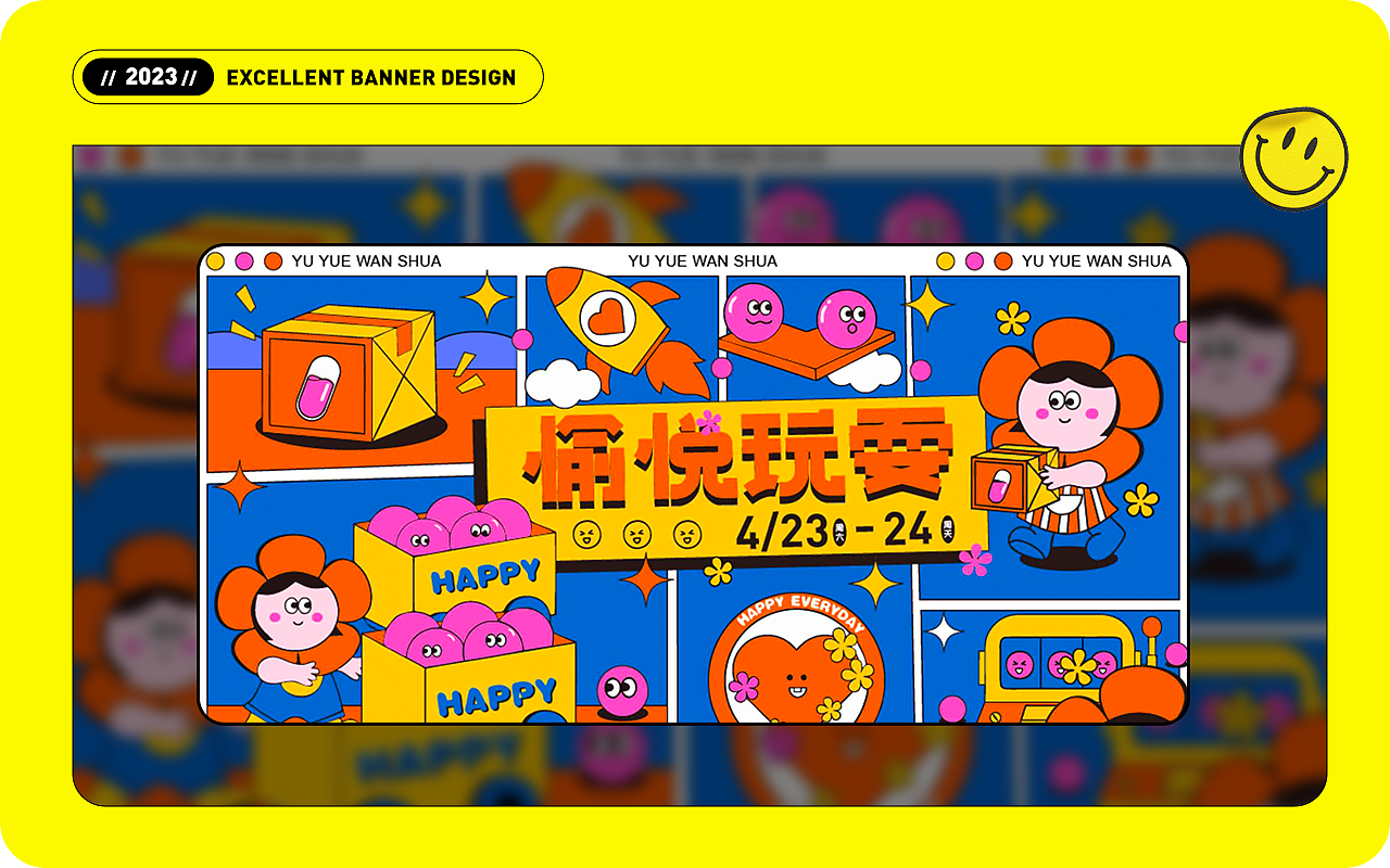 近期学生Banner设计作品汇总（图ZMzQxNTU1MjQ0） - 运营设计 - 站酷设计师精英荟教育原创素材 - 站酷ZCOOL