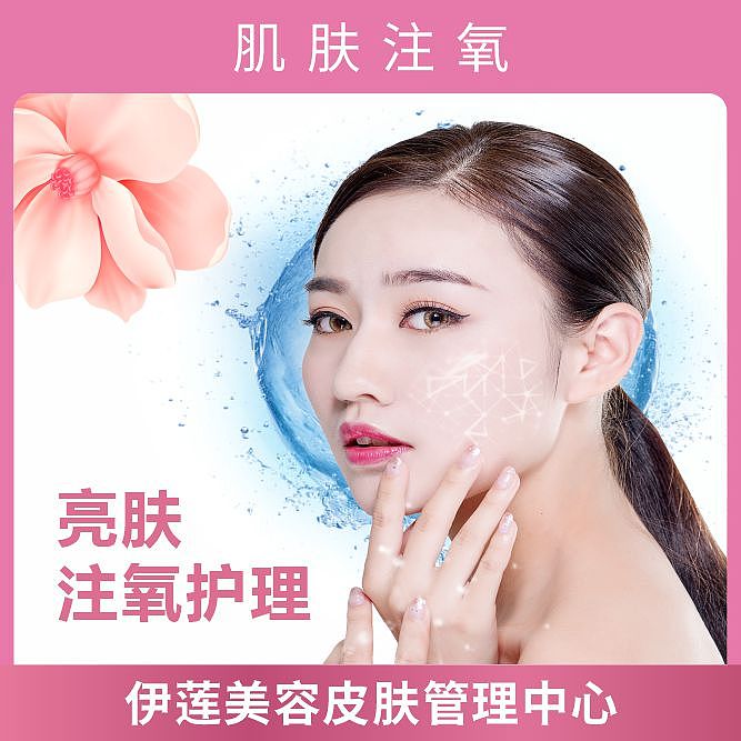 《东东梦之家电商设计》美团主图设计之美容行业
