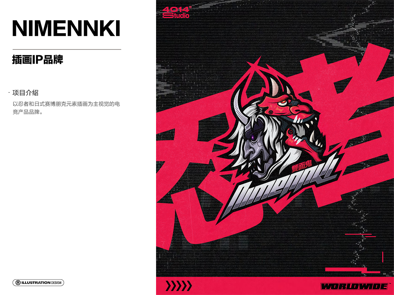 陆贰｜2020-2022個人設計作品集（图ZMzE4NTc0NDYw） - 品牌 - 站酷设计师陆贰原创素材 - 站酷ZCOOL