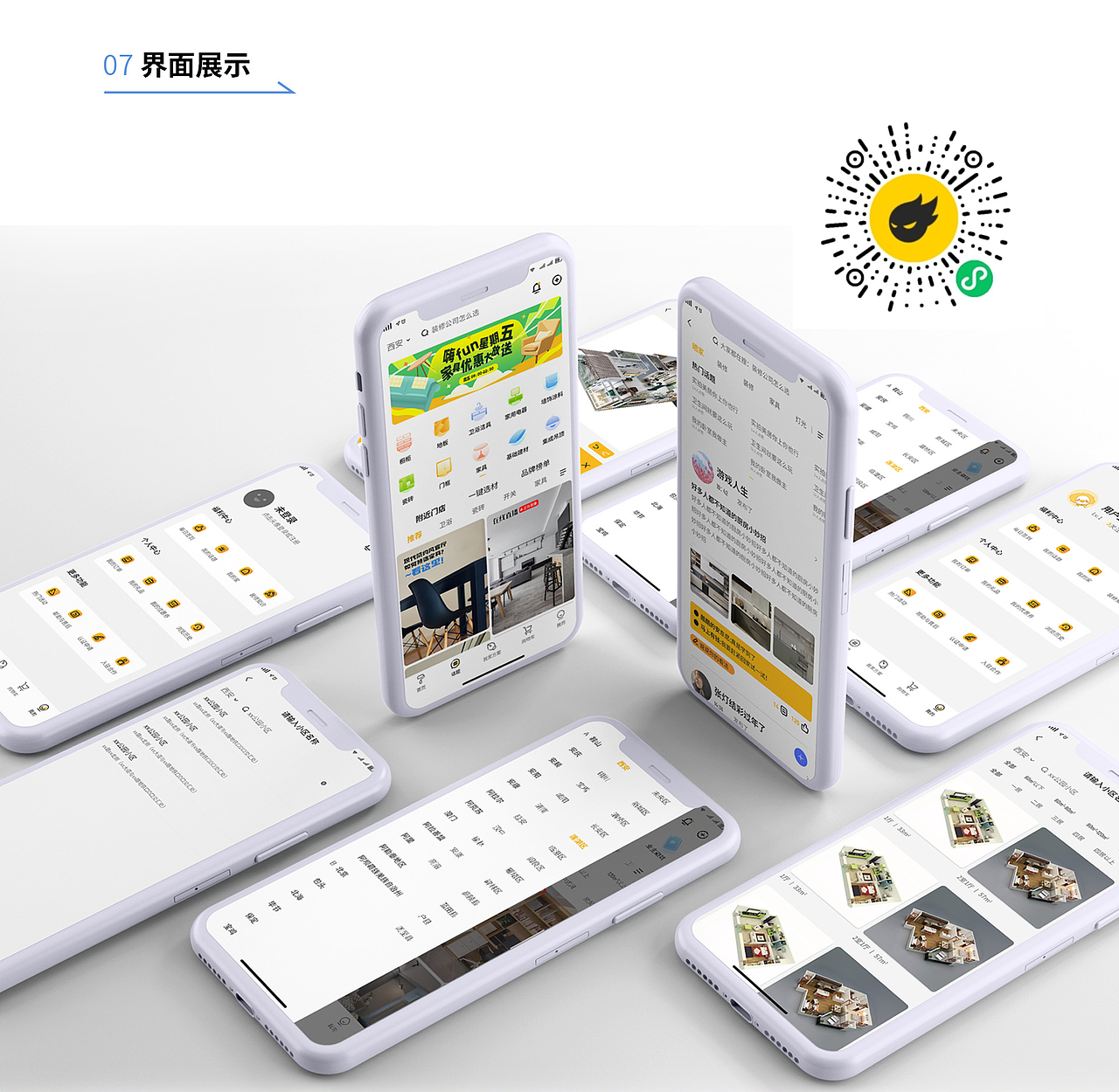 个人简历（图ZMjk5OTEwNTY4） - 其他 - 站酷设计师MR丶JC原创素材 - 站酷ZCOOL