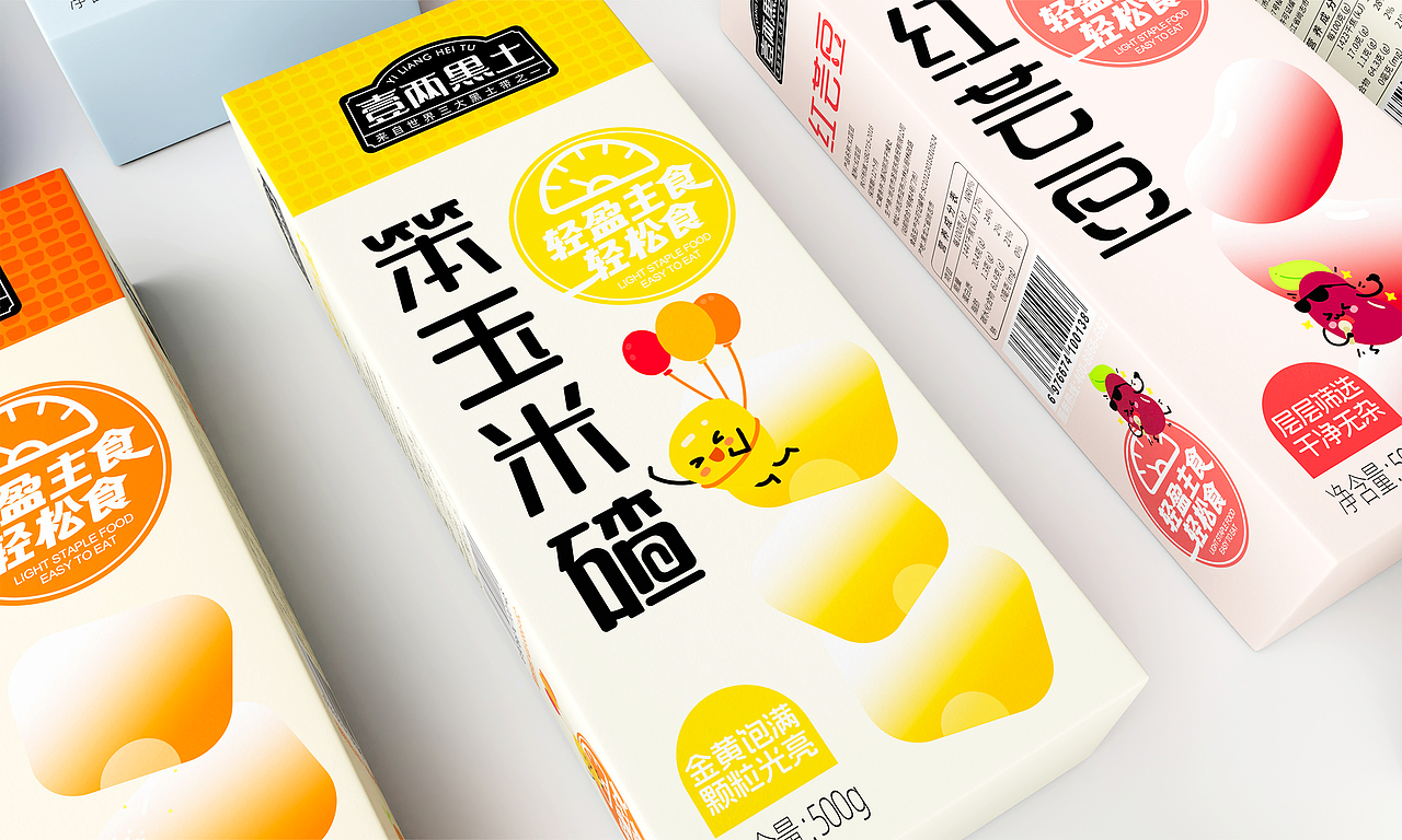 杂粮包装-壹两黑土（图ZMzYyODk2Njgw） - 包装 - 站酷设计师范特特阿原创素材 - 站酷ZCOOL