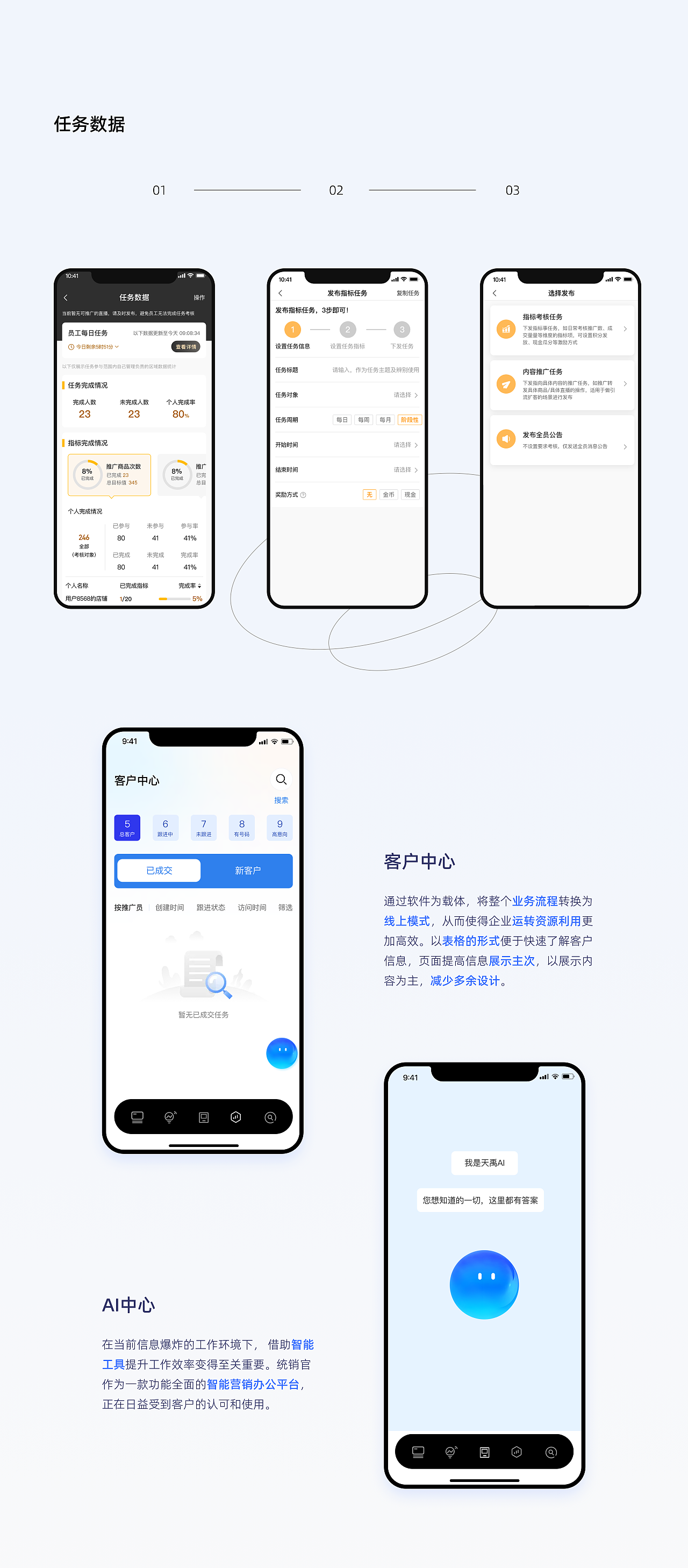 2025UI作品集（图ZMzQ1MTAwMzA4） - APP界面 - 站酷设计师发条女原创素材 - 站酷ZCOOL
