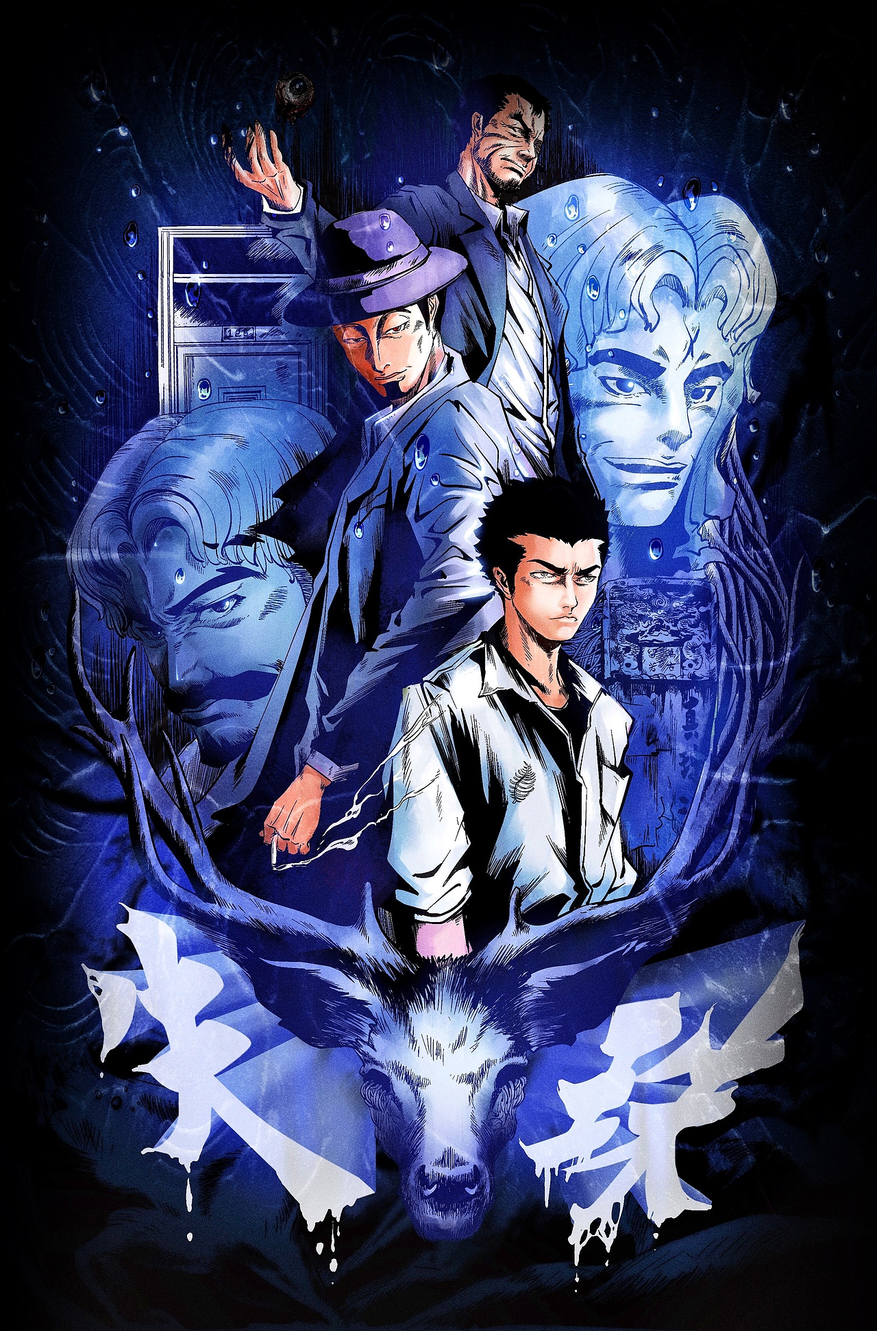 长篇漫画-失珠 第五回