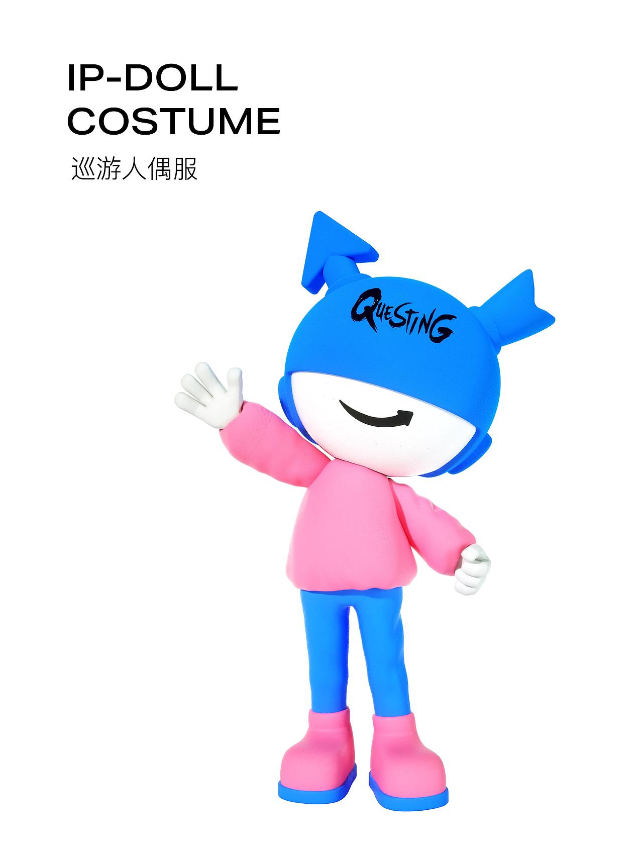 文旅+IP旅游全案设计｜双核文旅新玩法（图ZMzU0NzUxNjg0） - IP形象 - 站酷设计师漫延星球品牌设计原创素材 - 站酷ZCOOL