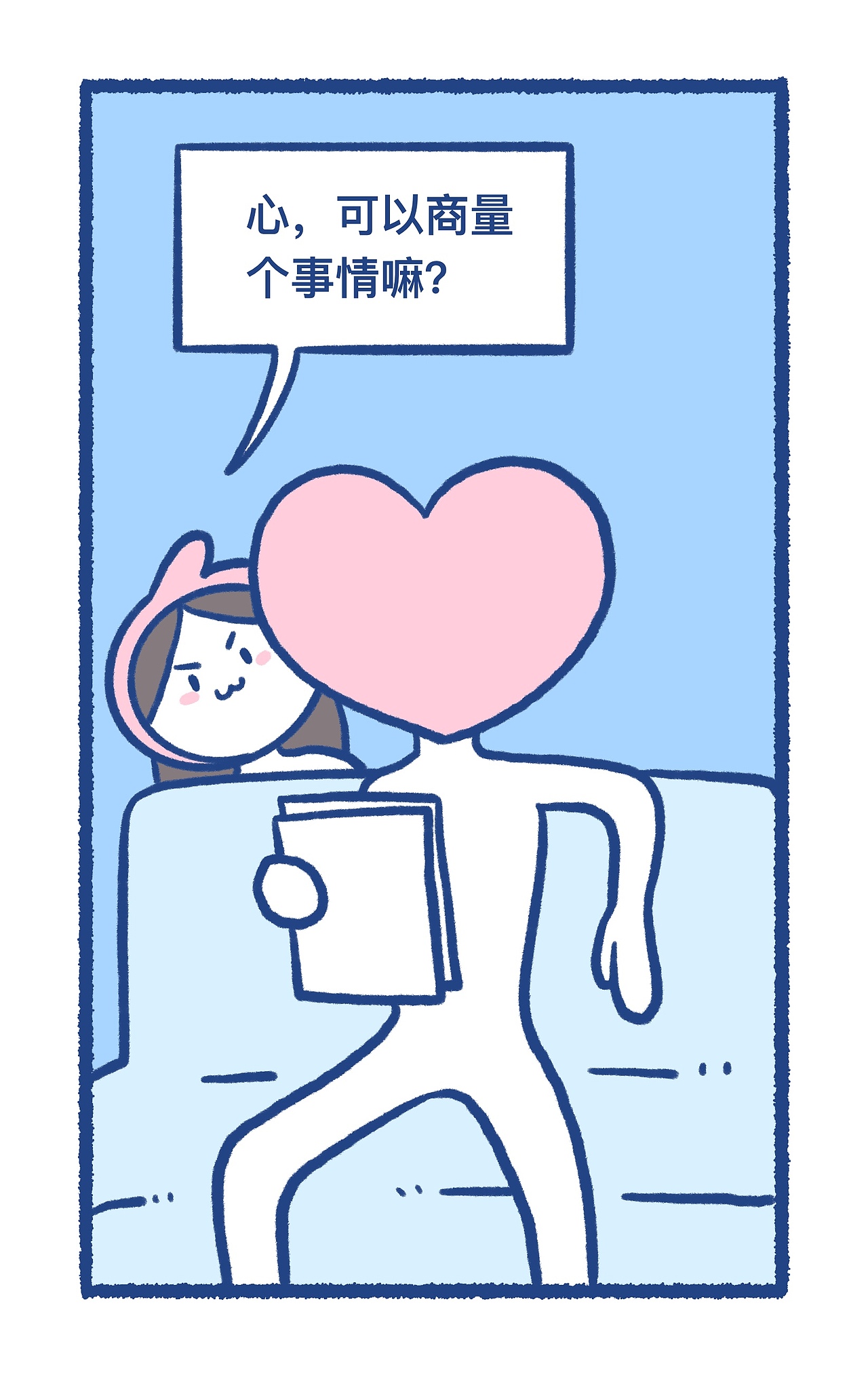 百分之九十情感（图ZMzQyNzYzMDky） - 短篇/格漫 - 站酷设计师肉卷是章鱼原创素材 - 站酷ZCOOL