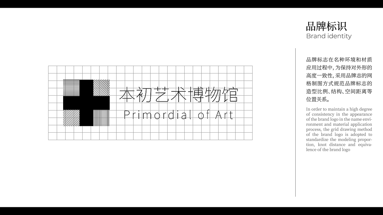 博物馆导视设计