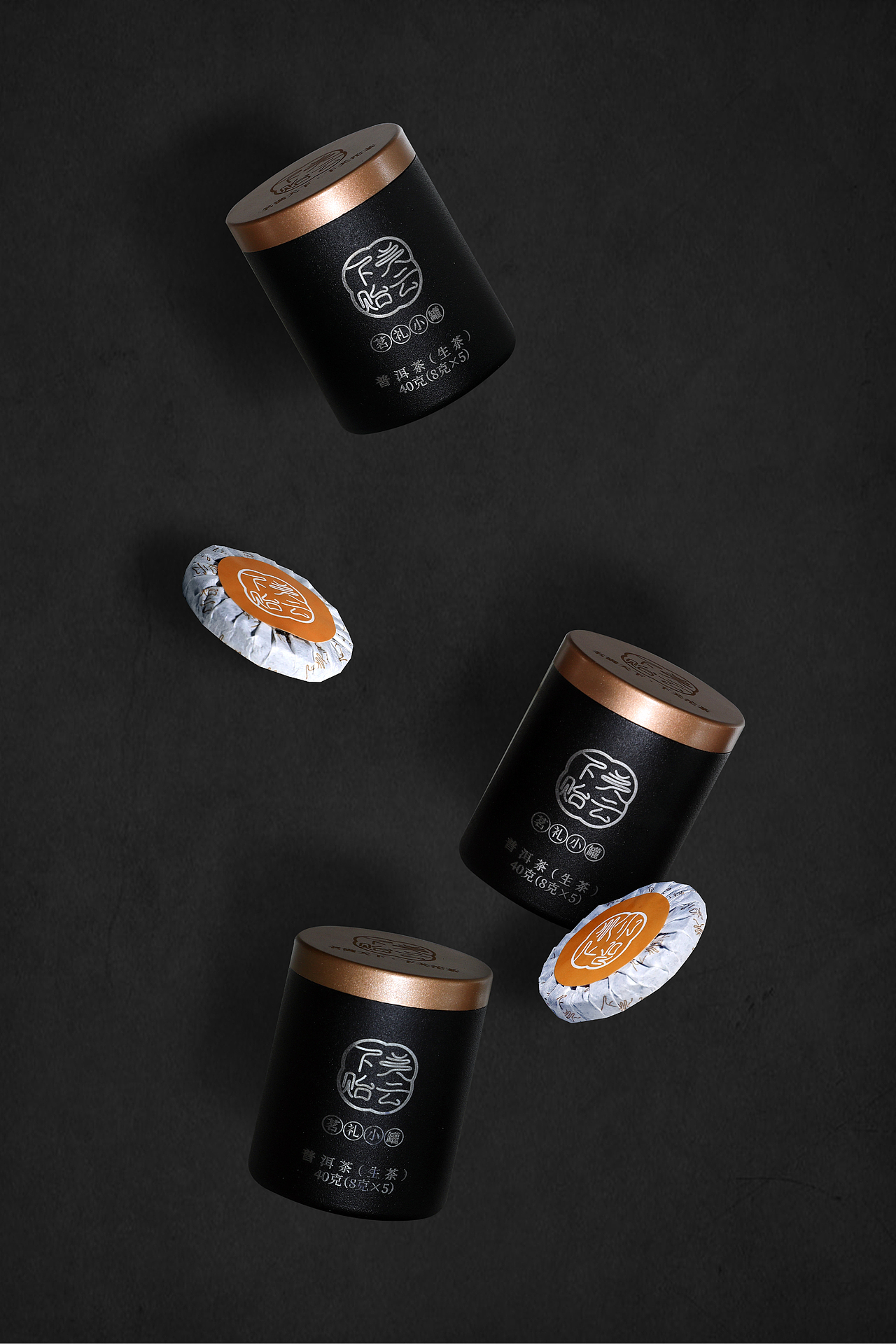 下关贻云普洱茶包装设计（图ZMzA2Mzc3MTg0） - 包装 - 站酷设计师南山好物原创素材 - 站酷ZCOOL