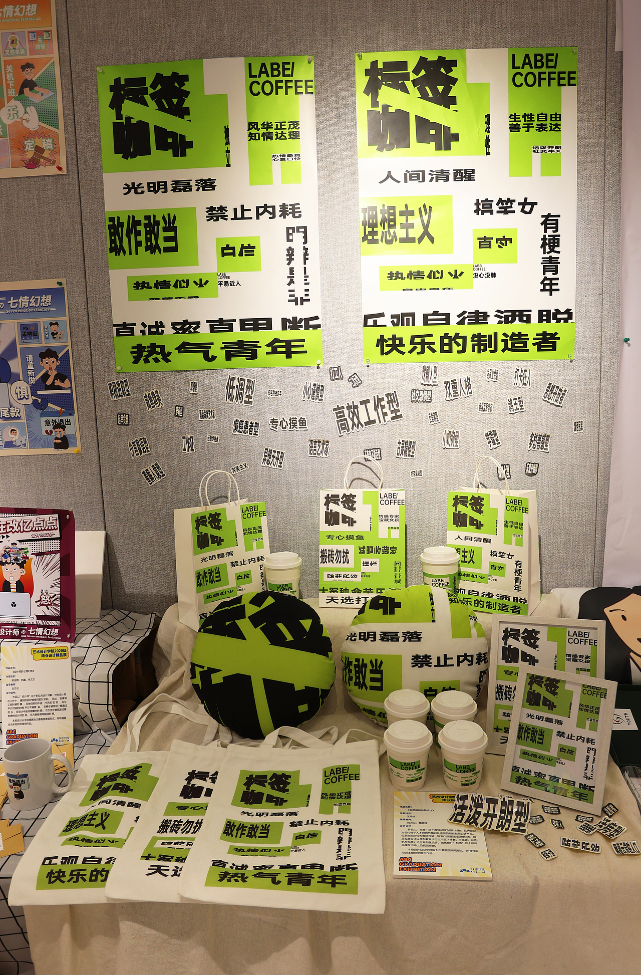 2022年毕业展 - Part 2（图ZMzIzODg0NTg0） - 宣传物料 - 站酷设计师安商贸视觉传达原创素材 - 站酷ZCOOL