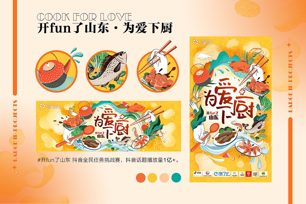 2019-2022字节毕业作品集（图ZMzI4NDM2NzI0） - 商业插画 - 站酷设计师Kikihola原创素材 - 站酷ZCOOL