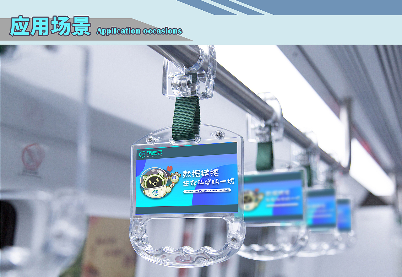 原创IP形象设计×智能AI猫型机器人Meow